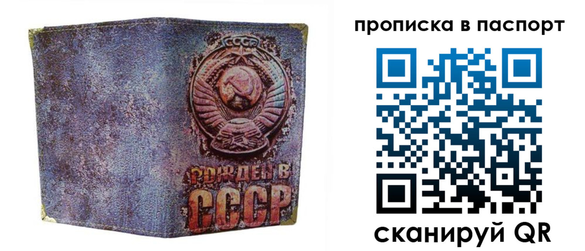 форма 3 в Рошале